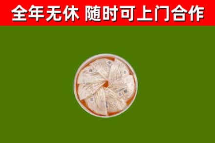 晋城回收燕窝