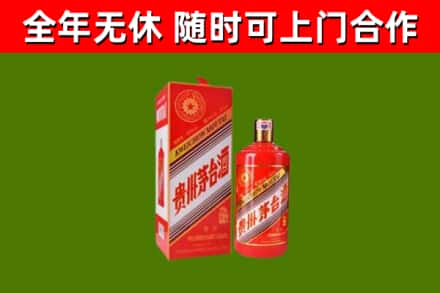 晋城烟酒回收生肖茅台酒瓶.jpg
