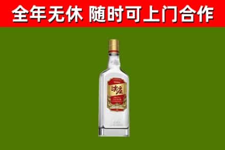 晋城烟酒回收尖庄酒.jpg